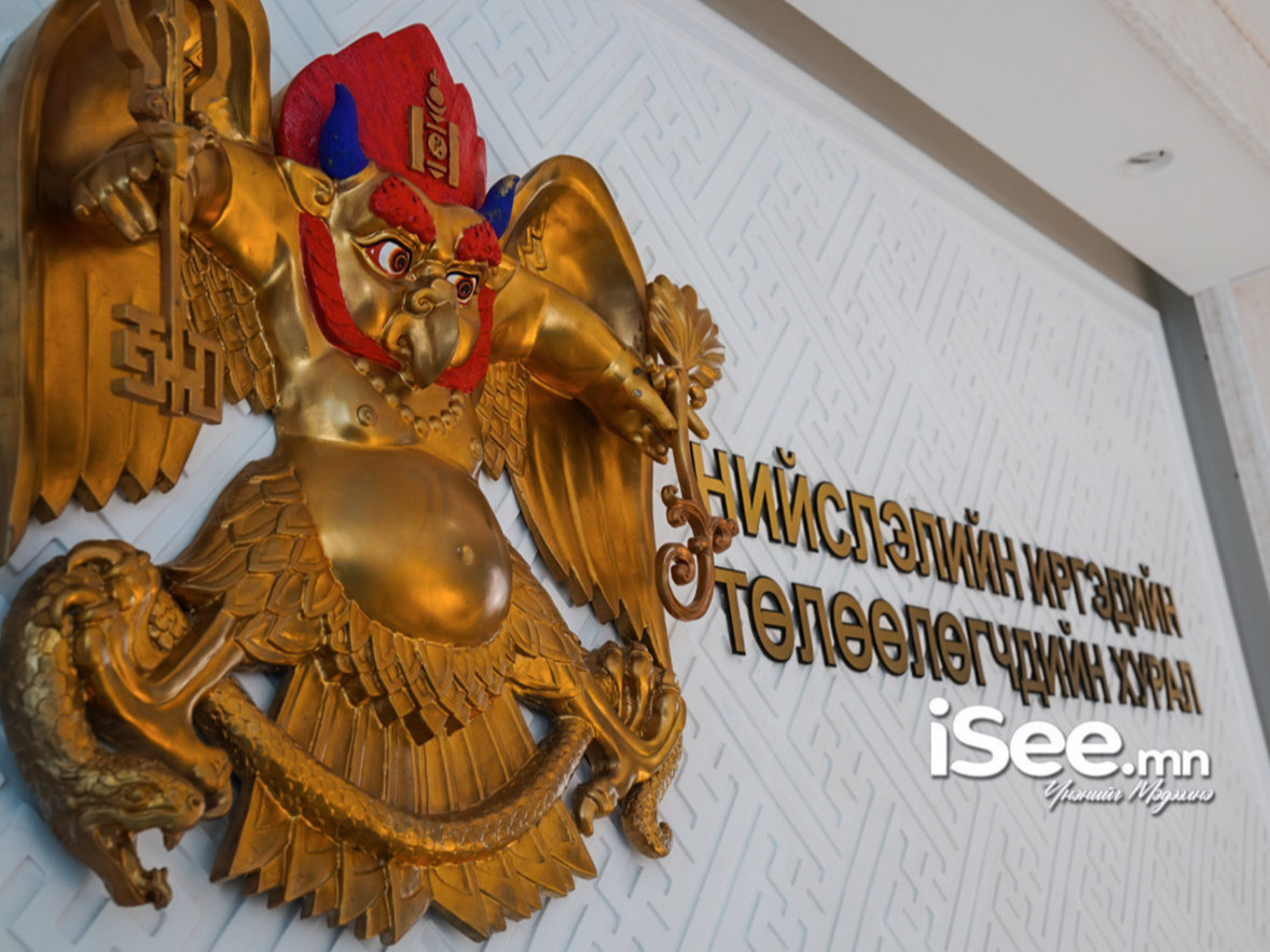 НИТХ дахь МАН-ын бүлэг хуралдаж байна